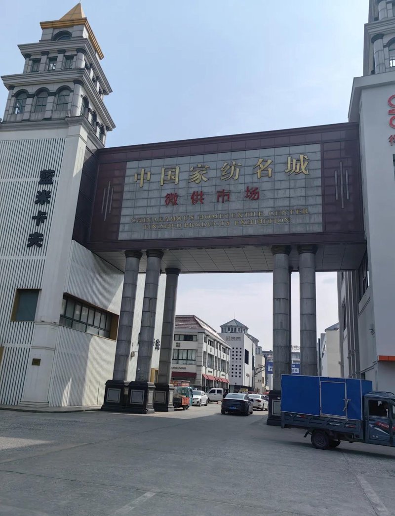 家纺图片：打造温馨家居的视觉盛宴