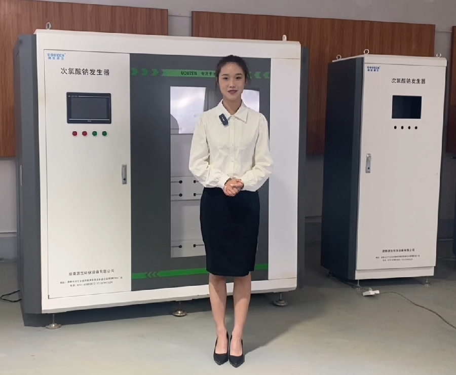 1400方医院污水，消毒，需要多大型号次氯酸钠发生器设备呢？